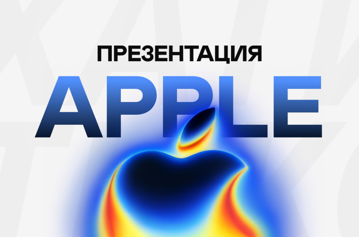 iPhone 17 и другие новинки Apple: полный разбор сентябрьской презентации
