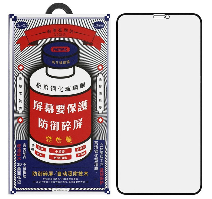 Защитное стекло Remax GL-27 Medicine Glass для iPhone Xs Max/11 Pro Max | Фото 2 из 2