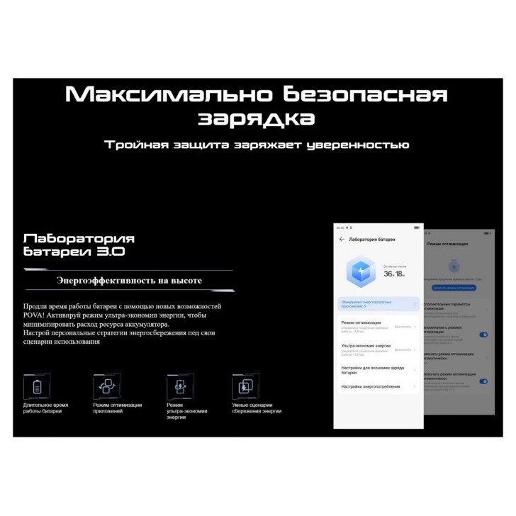 Смартфон Tecno Pova 5 Pro 5G 8/128GB Черный (Dark Illusion) EAC | Фото 34 из 39