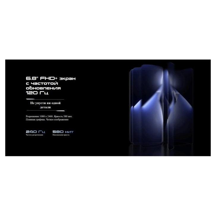 Смартфон Tecno Pova 5 Pro 5G 8/256GB Серебро (Silver Fantasy) EAC | Фото 22 из 35