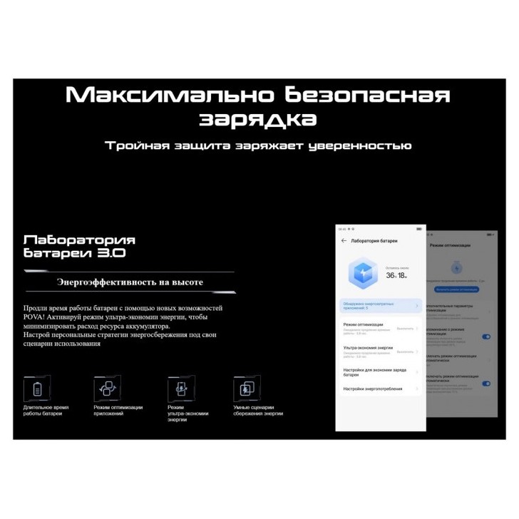 Смартфон Tecno Pova 5 Pro 5G 8/256GB Серебро (Silver Fantasy) EAC | Фото 30 из 35