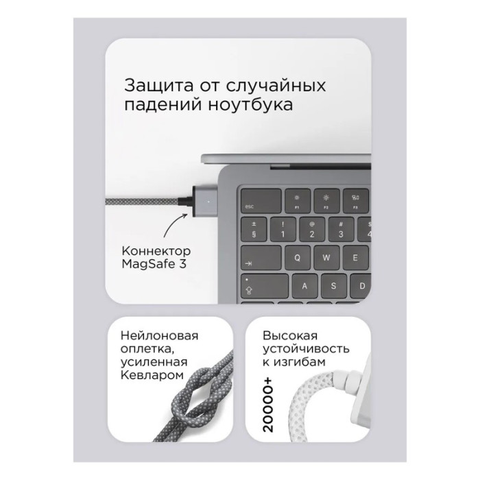 Кабель VLP Cable USB C – MagSafe 2.0м Белый | Фото 4 из 4