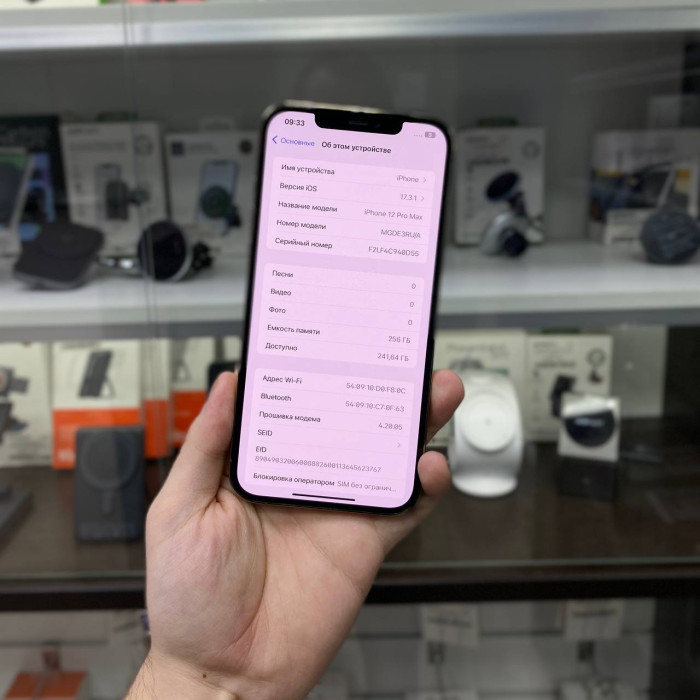 Б/у iPhone 12 Pro Max 256GB Gold | Фото 2 из 5