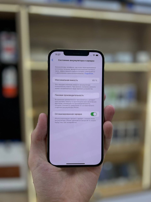 Б/у iPhone 12 Pro Max 256GB Золотой | Фото 3 из 5