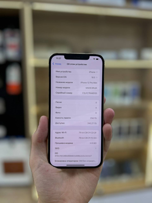 Б/у iPhone 12 Pro Max 256GB Золотой | Фото 2 из 5