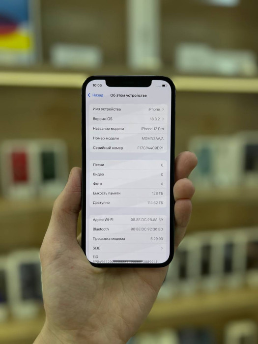 Б/у Смартфон Apple iPhone 12 Pro 128GB Pacific Blue RU | Фото 3 из 5