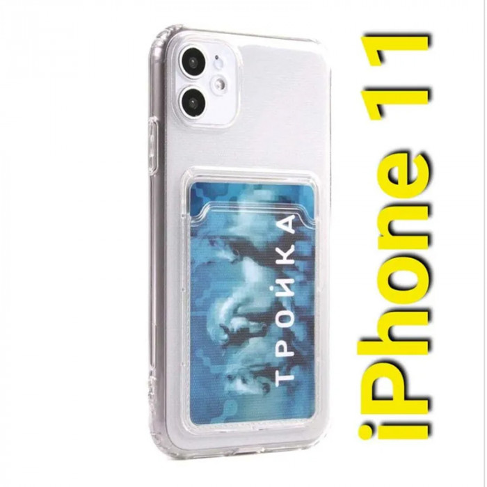 Чехол CBW Protection Case для iPhone 11 Прозрачный | Фото 1 из 4