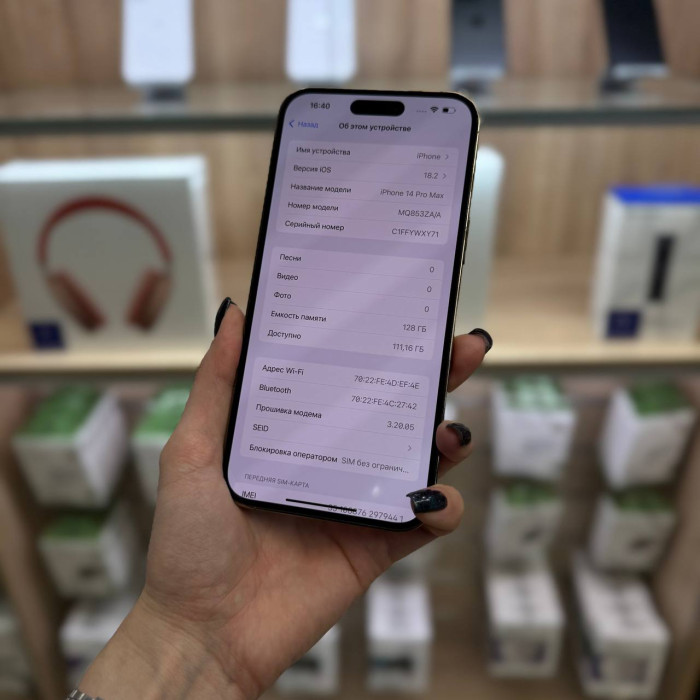 Б/у Смартфон Apple iPhone 14 Pro Max 128GB Gold | Фото 2 из 5