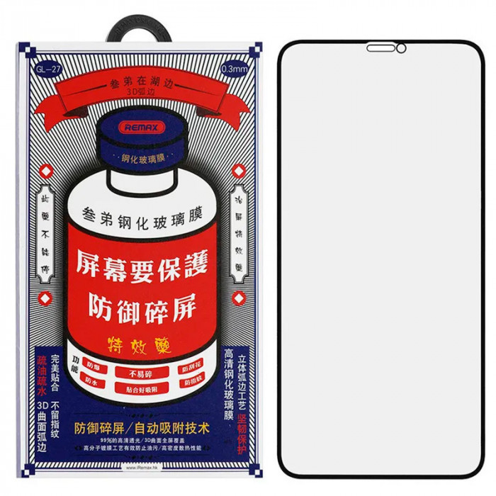 Защитное стекло Remax GL-27 Medicine Glass для iPhone 15 | Фото 1 из 2