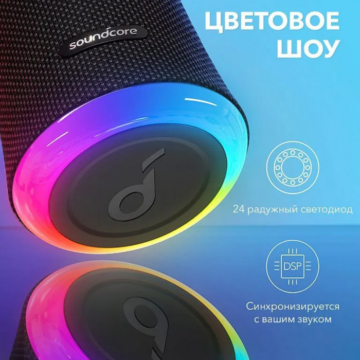 Портативная колонка Anker Soundcore Flare 2, черный | Фото 3 из 7