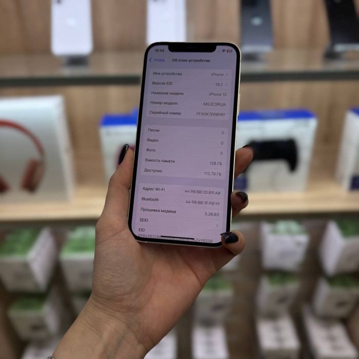 Б/У iPhone 12 128GB Белый | Фото 2 из 5