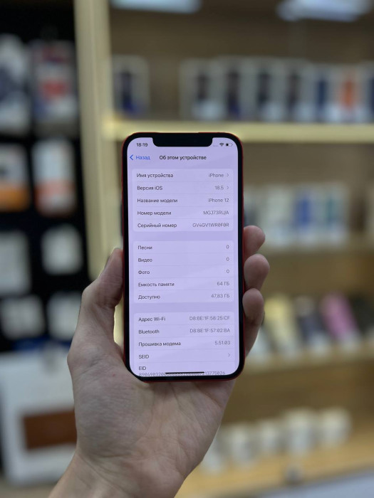 Б/у Смартфон Apple iPhone 12 64GB Красный RU