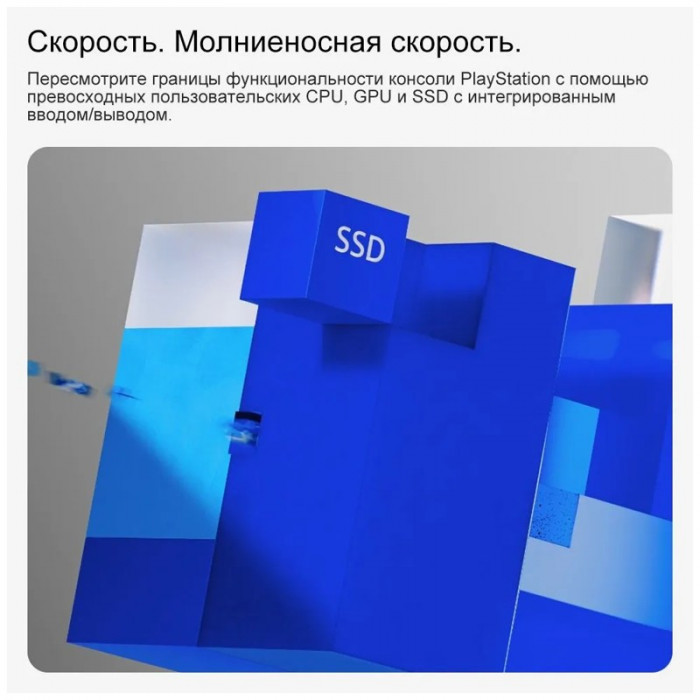 Игровая приставка Sony PlayStation 5 Slim Белый | Фото 5 из 13