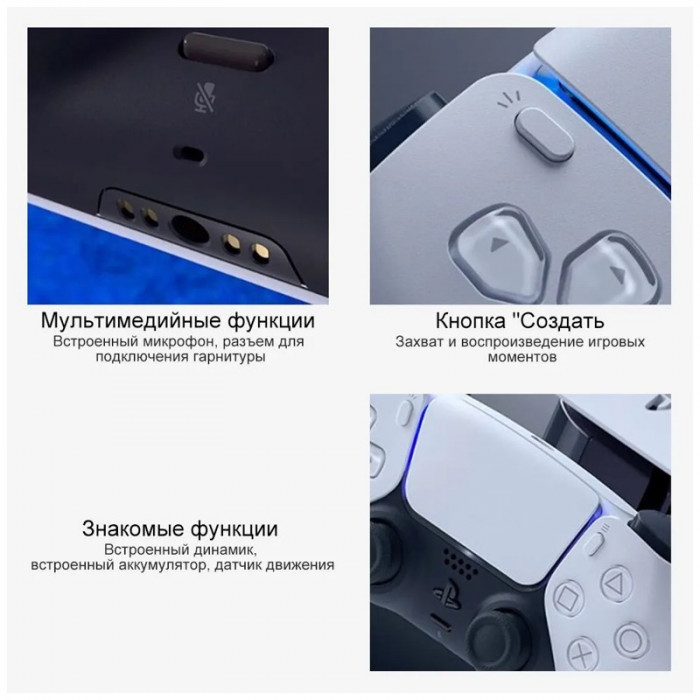 Игровая приставка Sony PlayStation 5 Slim Белый | Фото 6 из 13