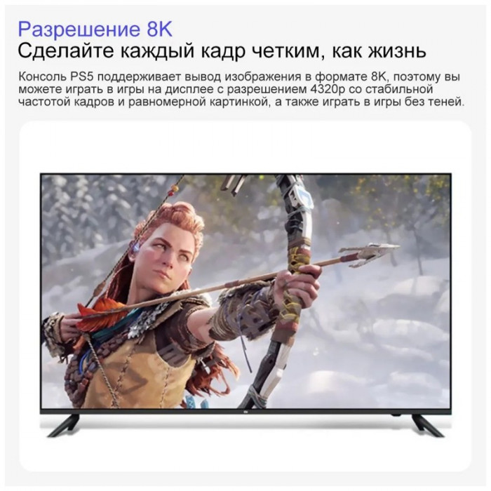 Игровая приставка Sony PlayStation 5 Slim Белый | Фото 8 из 13
