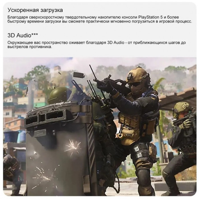 Игровая приставка Sony PlayStation 5 Slim Белый | Фото 11 из 13
