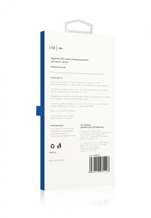 Стекло 2.5D защитное VLP для Samsung A14 4G | Фото 2 из 4