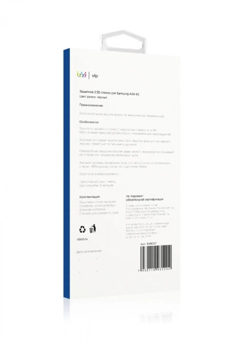 Стекло 2.5D защитное VLP для Samsung A24 4G | Фото 2 из 4