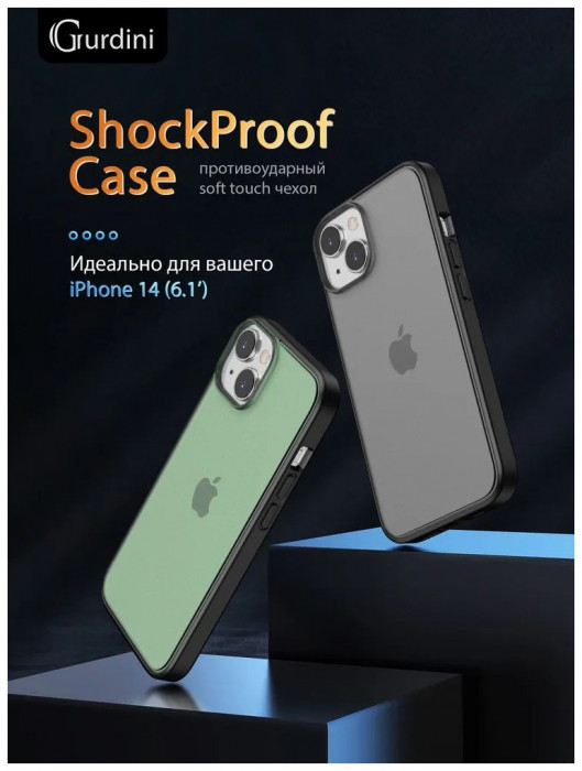 Чехол-накладка Gurdini Shockproof Case для iPhone 14/13 Зеленый (Green) | Фото 5 из 12