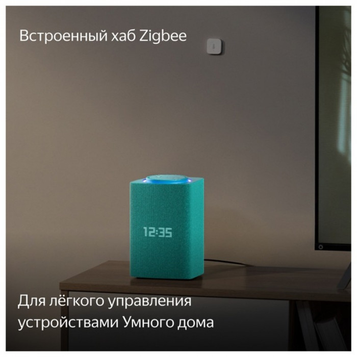 Умная колонка Яндекс Станция Макс ZigBee Бирюзовый (Turquoise) | Фото 5 из 14