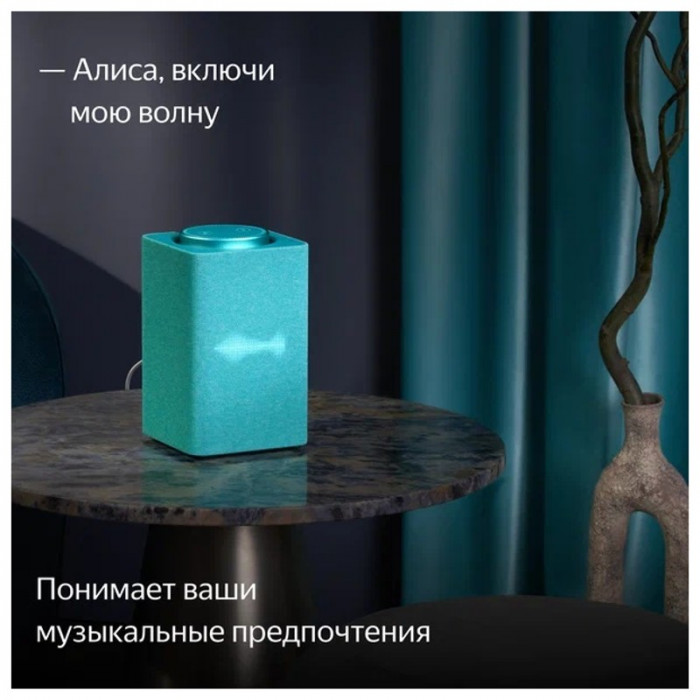 Умная колонка Яндекс Станция Макс ZigBee Бирюзовый (Turquoise) | Фото 8 из 14