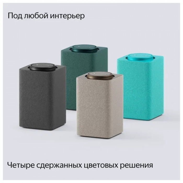 Умная колонка Яндекс Станция Макс ZigBee Бирюзовый (Turquoise) | Фото 12 из 14