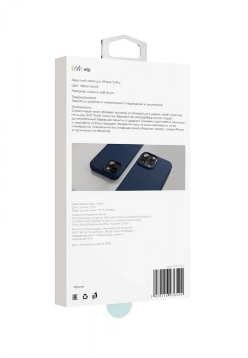Чехол защитный VLP Aster Case для iPhone 15 Pro темно-синий | Фото 3 из 4