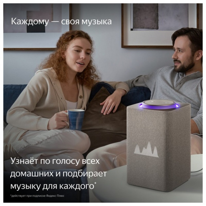 Умная колонка Яндекс Станция Макс ZigBee Бежевый (Beige) | Фото 6 из 14