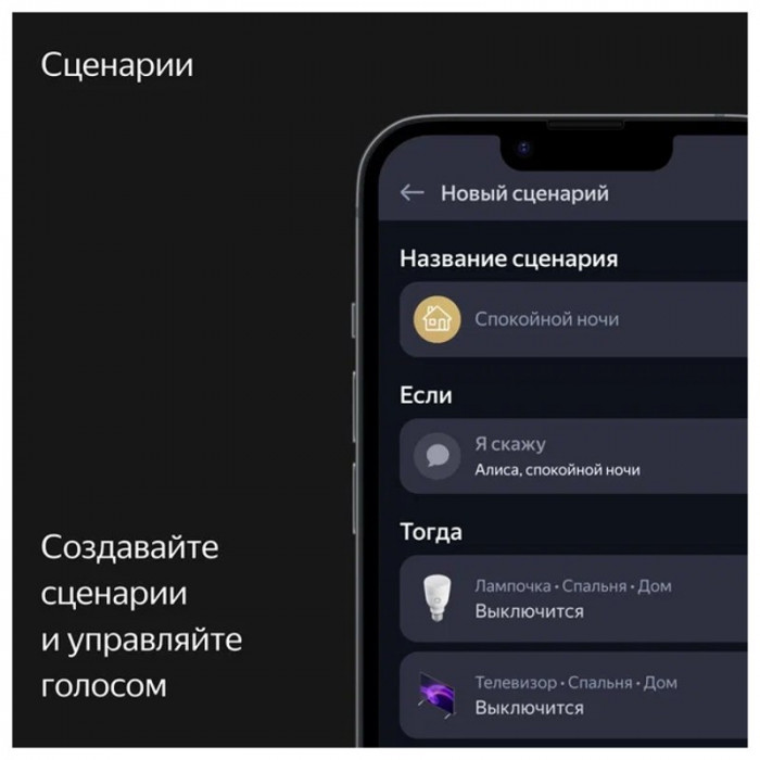 Умная колонка Яндекс Станция Макс ZigBee Бежевый (Beige) | Фото 11 из 14