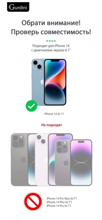 Чехол-накладка Gurdini Shockproof Case для iPhone 14/13 Фиолетовый (Purple) | Фото 11 из 12