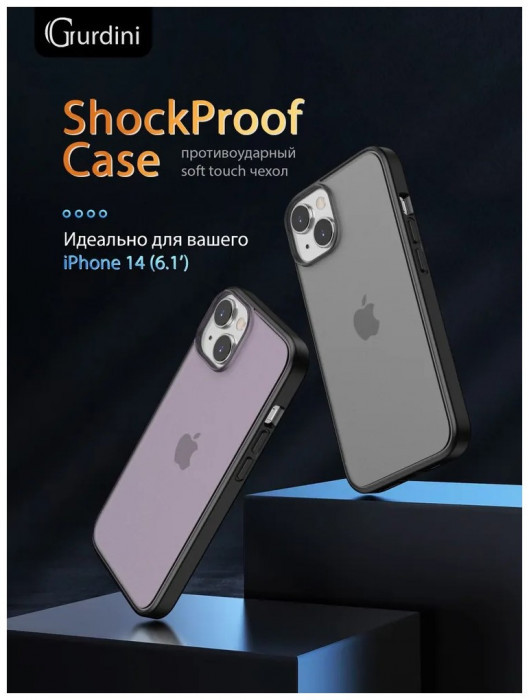 Чехол-накладка Gurdini Shockproof Case для iPhone 14/13 Фиолетовый (Purple) | Фото 9 из 12