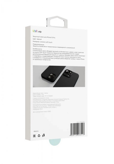Чехол защитный VLP Aster Case для iPhone 15 Pro черный | Фото 3 из 4