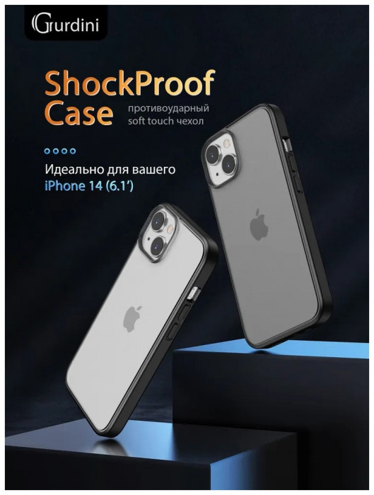 Чехол-накладка Gurdini Shockproof Case для iPhone 14/13 Белый (White) | Фото 4 из 13