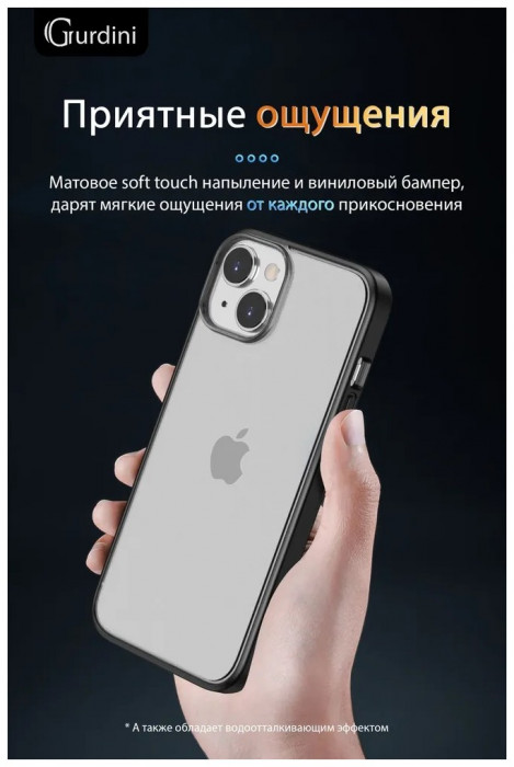 Чехол-накладка Gurdini Shockproof Case для iPhone 14/13 Белый (White) | Фото 2 из 13