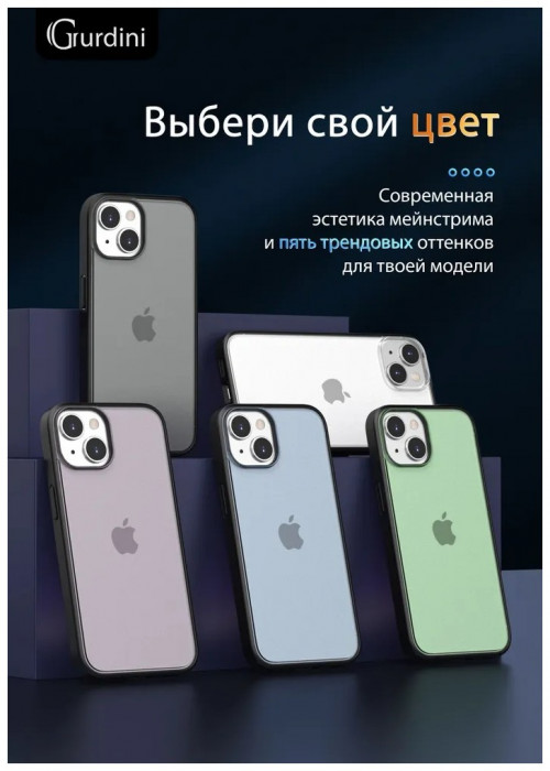 Чехол-накладка Gurdini Shockproof Case для iPhone 14/13 Белый (White) | Фото 8 из 13
