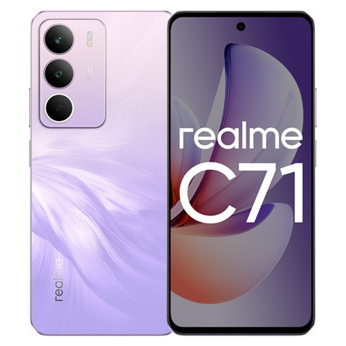 Смартфон Realme C71 6/128GB Фиолетовый | Фото 1 из 3