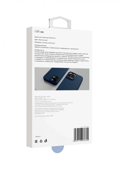 Чехол защитный VLP Aster Case с MagSafe для iPhone 15 темно-синий | Фото 2 из 4