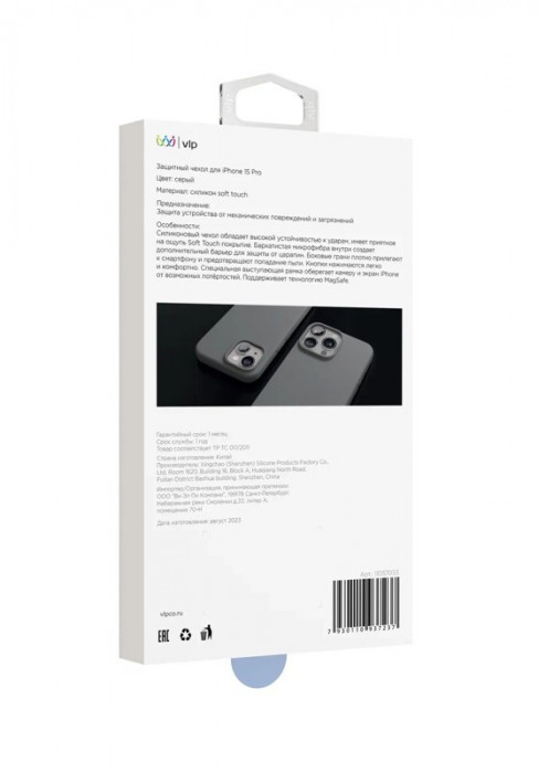 Чехол защитный VLP Aster Case с MagSafe для iPhone 15 Pro серый | Фото 2 из 4