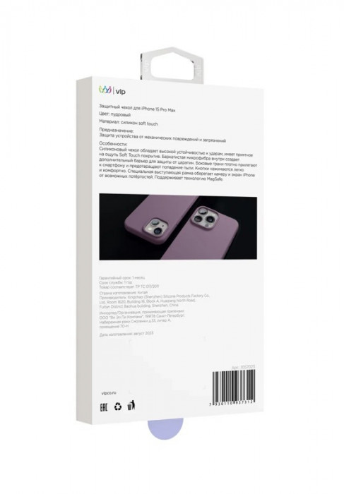 Чехол защитный VLP Aster Case с MagSafe для iPhone 15 Pro Max пудровый | Фото 3 из 4