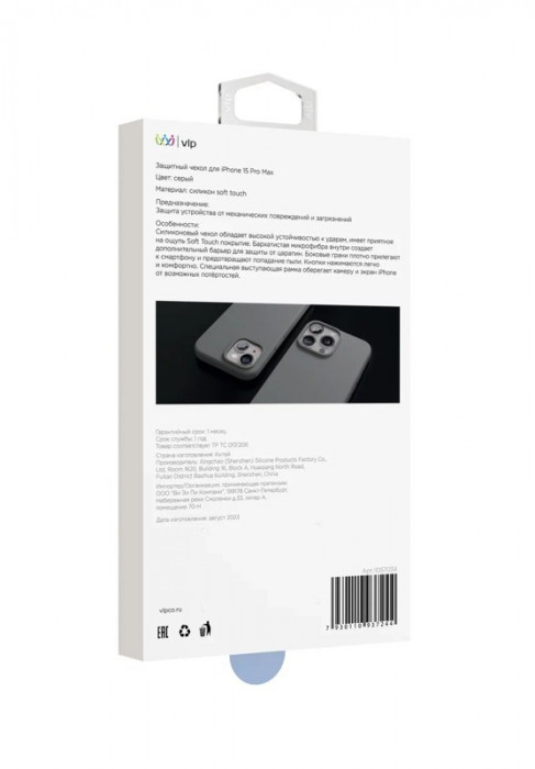 Чехол защитный VLP Aster Case с MagSafe для iPhone 15 Pro Max серый | Фото 2 из 4