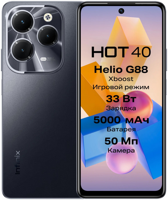 Смартфон Infinix Hot 40 8/128GB Черный (Starlit Black) EAC | Фото 1 из 4