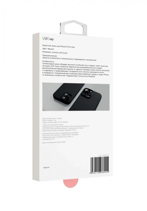 Чехол защитный VLP Aster Case с MagSafe для iPhone 15 Pro Max черный | Фото 3 из 4