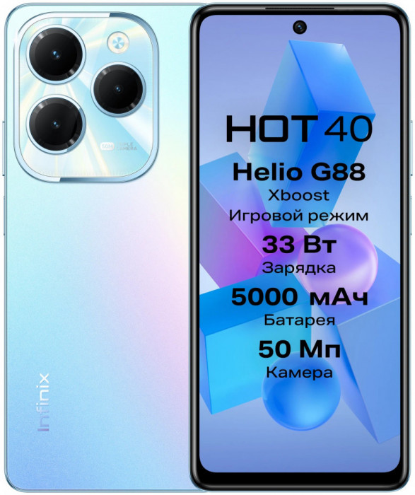 Смартфон Infinix Hot 40 8/128GB Синий (Palm Blue) EAC | Фото 4 из 4
