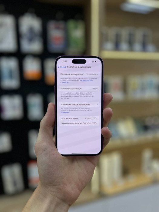 Уценка Смартфон Apple iPhone 16 128GB Розовый (Pink) nano SIM + eSIM