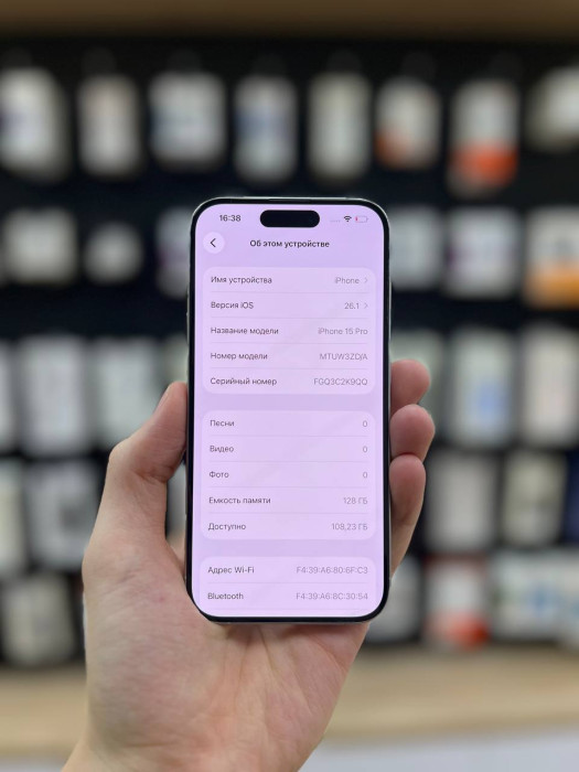 Б/У Смартфон Apple iPhone 15 Pro 128GB Белый