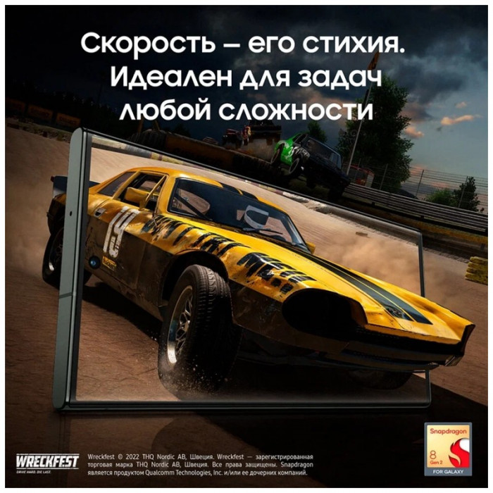 Смартфон Samsung Galaxy S23 Ultra 12/512GB Лайм (Lime) | Фото 14 из 18