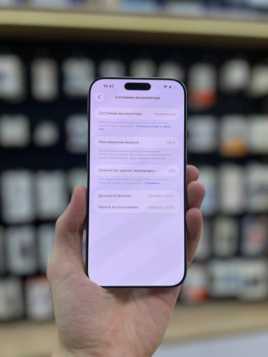 Б/У Смартфон Apple iPhone 16 Pro Max 256GB Натуральный Титан