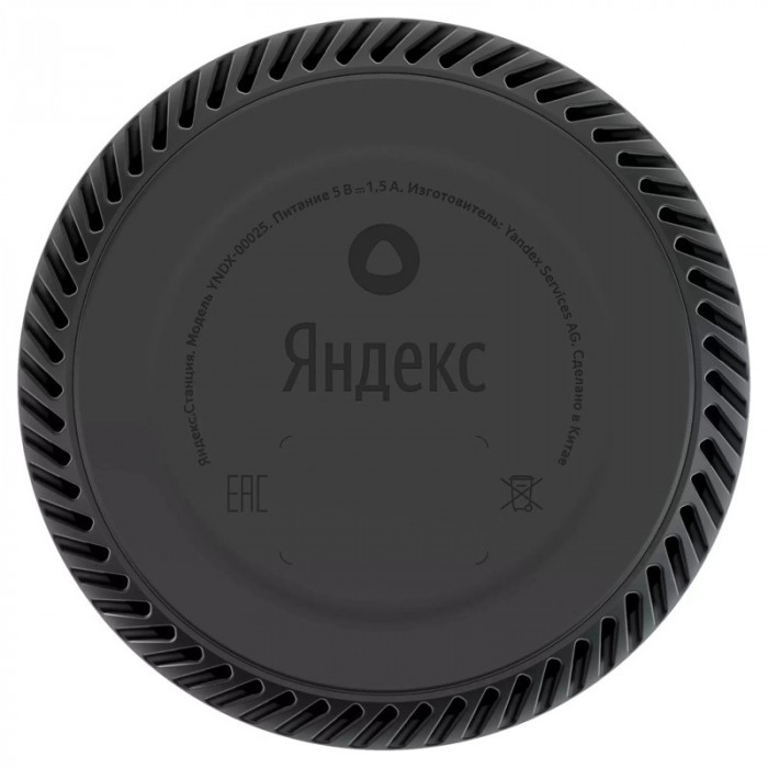 Умная колонка Яндекс Станция Лайт с Алисой Розовый (Pink)