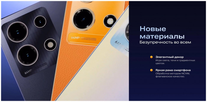 Смартфон Infinix Note 30 8/128GB Золотой (Gold) EAC | Фото 19 из 29