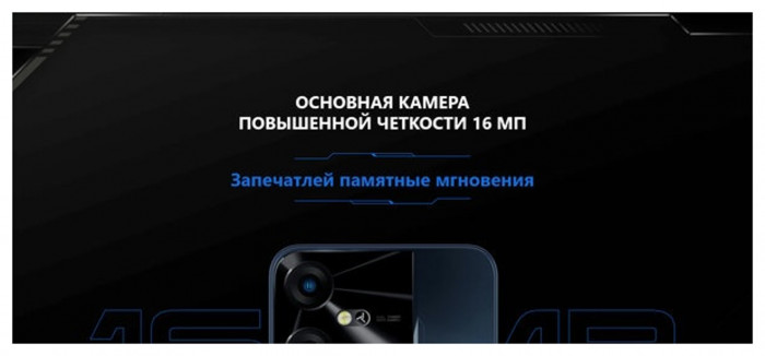 Смартфон Tecno Pova Neo 3 4/128GB Черный (Mecha Black) EAC | Фото 35 из 48